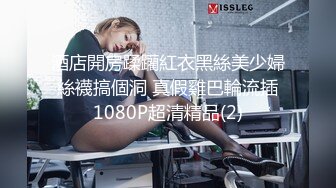 牛B大叔银行假装大客户⭐套路美女经理酒店谈业务⭐直接开炮啪啪