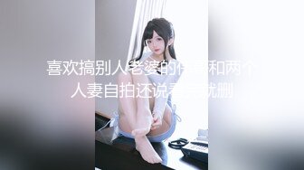 秋香