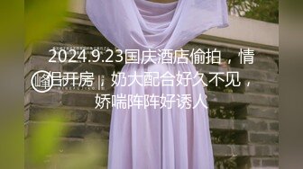 绳艺大师给熟女来个全套SM龟甲缚，奶子上还要贴个血滴子，狂虐这对极品大奶子【200V】 (149)