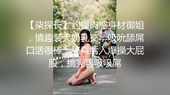 内裤哥大战极品高跟丝袜白领-精液射脚上,美女被操得不停“唉哟”叫～