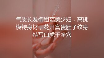 约高颜值红衣少妇 情趣装口交后入猛操大叫 我草你大爷2