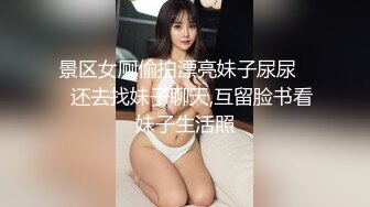 约炮的美妇露脸挑逗对白淫荡