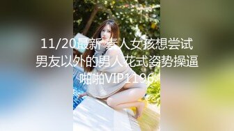 ✿91制片厂✿ BKCM094 爆操街头搭讪的黑丝美女 白葵司