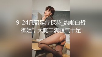 粉红兔TW 4K剧情-平面模特面试当场引诱HR合体事后却成为了长期炮友