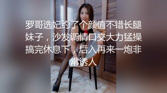 [2DF2] 《小宝寻花》酒店约嫖妓偷拍约炮颜值性感美女沙发调情干到床上对白清晰 - soav(1370818-8120426)_evMerge[BT种子]