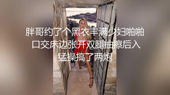 小辣酱 淫乱油姬的性爱排毒