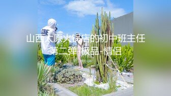 翘起小屁屁让哥哥无套插入，塞满粉嫩的小穴！