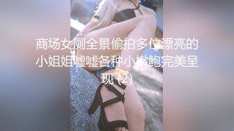 顶级泄密流出❤️富二代的极品网恋女友天津美女李韵婷大尺度自拍这身材颜值秒杀一众网红