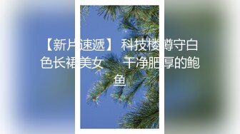 麻豆传媒-淫魔中介卖房术威逼淫诱激情操干-韩熙