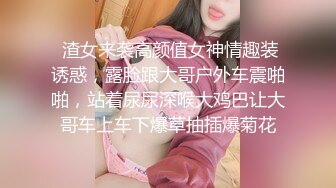 顶级Cosplay啪啪后入顶级肥臀大屁股混血美女 无套后入内射流精