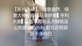 STP24367 第一白虎美穴18极品萌妹  扎着麻花辫黑白丝袜  翘起双腿给你看小穴  按摩器玻璃棒双管齐下  奶子上