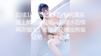 【新片速遞】  05女高反差萝莉✅ 无套后入嫩白屁股， 轻轻一操就哼哼唧唧的，一使劲儿感觉就操破了一样，现在的女孩子玩的真大胆【新片速遞】&nbsp