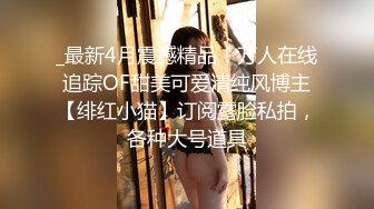 重磅炸弹！露脸才是王道！极品巨乳肥臀霸气满身刺青女神【大猫血症】订阅，紫薇露出狂野个性又很黄__ (18)