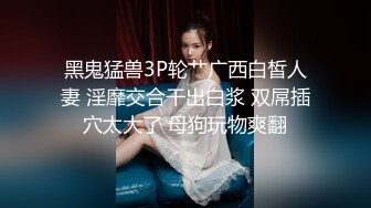 《重磅✅稀缺资源》私密电报付费群贵宾席专属福利~长沙极品网红CDTS美佳琪露脸私拍大合集男女妖三性混交5P群魔乱舞 (7)