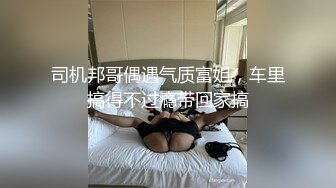 东北小骚妮胆子真大医院厕所大秀，露脸皮肤白奶子大屁股肥，脱光了揉捏大奶子道具插逼自己舔淫水3