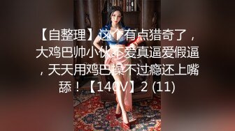 漂亮婴儿肥美眉 被大肉棒无套爆菊花 小脸绯红 很是享受