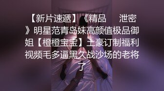 长发飘飘的美女主播 穿着黑色丝袜 和炮友啪啪大秀 口交