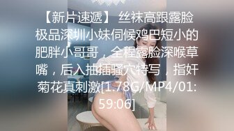 撸点极高！近期下海【最极品青春漂亮女神，偶像明星般9分顶级颜值】炯炯有神的大眼 高挑身材，黑丝长腿美腿 难得打炮还喷水