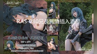 【新片速遞】 ED Mosaic 新人20岁美乳星子❤️性之初体验