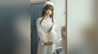 [2DF2]《全国大学生良家探花》酒店约炮偷拍疫情这么严重还能约到这么漂亮的妹子不容易啊 [BT种子]