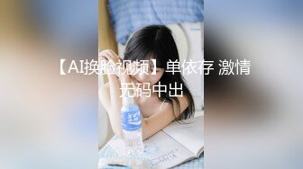   高端泄密流出火爆全网泡良达人金先生假期约炮美女大学生黄X恩疯狂做爱