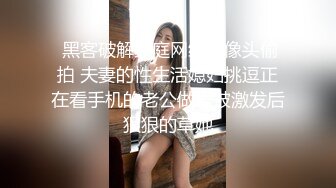 超强Ts玲芸：地铁口黑丝露出、诱惑的二次元打扮，超美的妆容，刺激又大胆，夜黑风高人来人往，仙女棒监视下喷射精液！