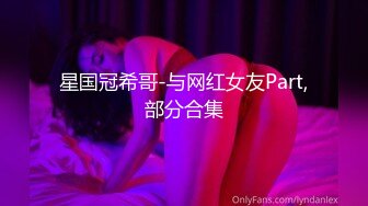 苏州18岁嫩奶眼镜小师妹~十个眼镜九个骚，36D漂亮的乳房还会长大呢！哥哥来舔一下好不好，小师妹想要想被哥哥操！