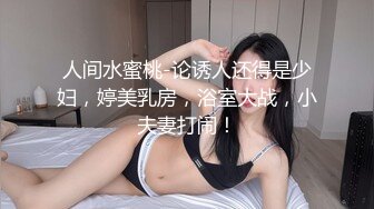 SWAG [JSBY-0061] 女空姐下机後回到房间享受自慰的快感 Ezrabebe