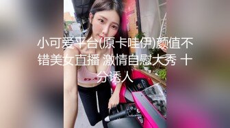 18岁黑丝女仆小母狗开着酒店门爆操内射