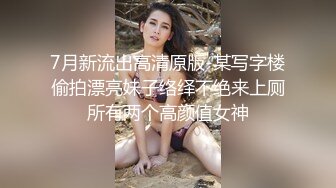 艹钓到的熟女