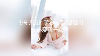 探花小米 私会人妻没操成