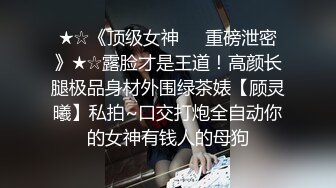 漂亮小少妇吃鸡啪啪 啊啊操你妈逼都操肿了 坐死你坐死你 你看我鸡吧都红了 身材苗条在家被大哥猛怼 上位骑乘报复狂打桩