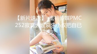 【新片速遞 】  《台湾情侣泄密》❤️可爱短发学妹和男友啪啪啪遭友人曝光