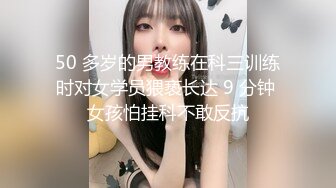 两个学生在在出租屋里激情，女孩好漂亮又嫩上去就吃咪咪猛操