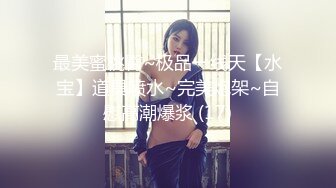 G奶女神【天天想鼠】绿播女神！极品美胸~ 抖奶裸舞揉逼~12月最新合集！【80v】 (43)