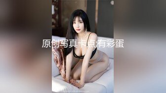 身材丰腴G奶肥臀华人少妇赵姐与身材硬朗亚裔男住所激情肉战侧位69道具肉棒一起上淫水声泛滥太骚了