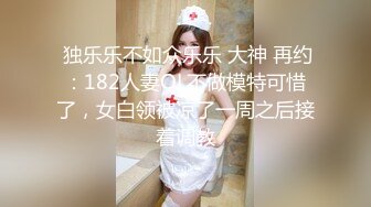 女神尿都被操出来了，喜欢的不要错过