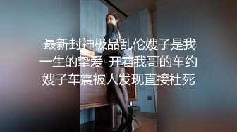 【新片速遞 】  大奶黑丝熟女 被边操边振动棒振豆豆 很舒坦 无毛肥鲍鱼 