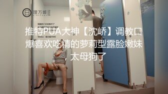 JVID “波妮 ”巨乳痴女网路交友变态男全攻略变态的媚药催情下 巨乳变得超淫荡-四点全露