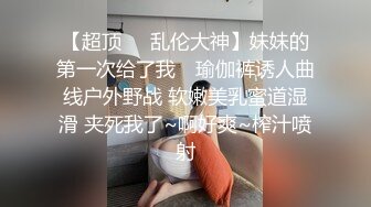 Onlyfans极品白虎网红小姐姐NANA 透明凳子