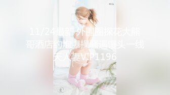 【全網精品福利】✨Onlyfans泰國混血花花公子模特『Eyealive』OF私拍 身材性感在讀學生 天使容顏身材巨頂(1217p 84v)～稀缺資源值得收藏 (3)