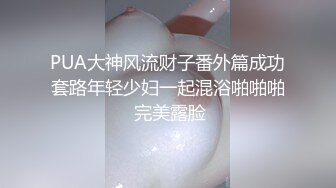 清纯小仙女小姐姐『仙仙桃』定制私拍❤️唯美清纯反差 超嫩性感白虎穴水晶棒紫薇插出白浆 白丝萝莉小公主超可爱 (15)