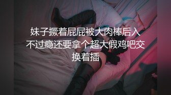 [惊人的现实主义] 性高潮的下流受虐狂日本妻子 (ph63ac46026679f)