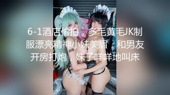 鬼脚七16-3000约的极品爆乳御姐，主动迎合后入套上都干出沫子