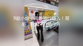 极品网红『香港美少女』性爱自白