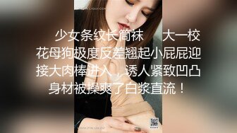 ‘小反差学妹’黑丝不当人口交深喉，主人射我胸上~