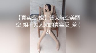 窗外偷窥隔壁美少妇洗香香