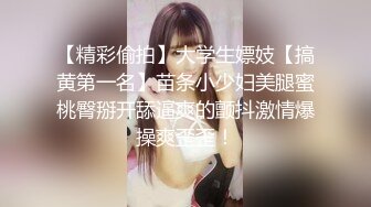 超高颜值美女在运动场上勾引路人