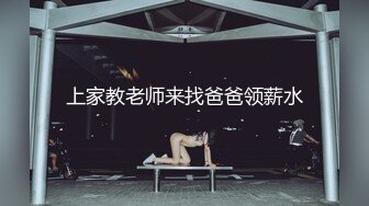 ★☆全网推荐☆★这是个神仙级别的美女，抖音小网红，十几万粉丝【甜心小西柚】清纯邻家乖乖风舞蹈专业养成的好身材，菊花小穴粉嘟嘟惹人爱这是个神仙级别的美女，抖音小网红，十几万粉丝【甜心小西柚】清纯邻家乖乖风舞蹈专业养成的好身材，菊 (3)