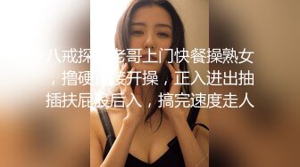  新片速递探花志平哥 约操刚工作不久的小妹，全程高度配合，操的她一脸痛苦